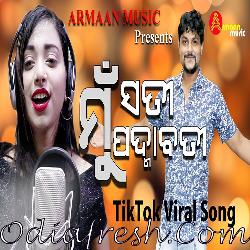 Mu Sati Padmabati - Odia Song